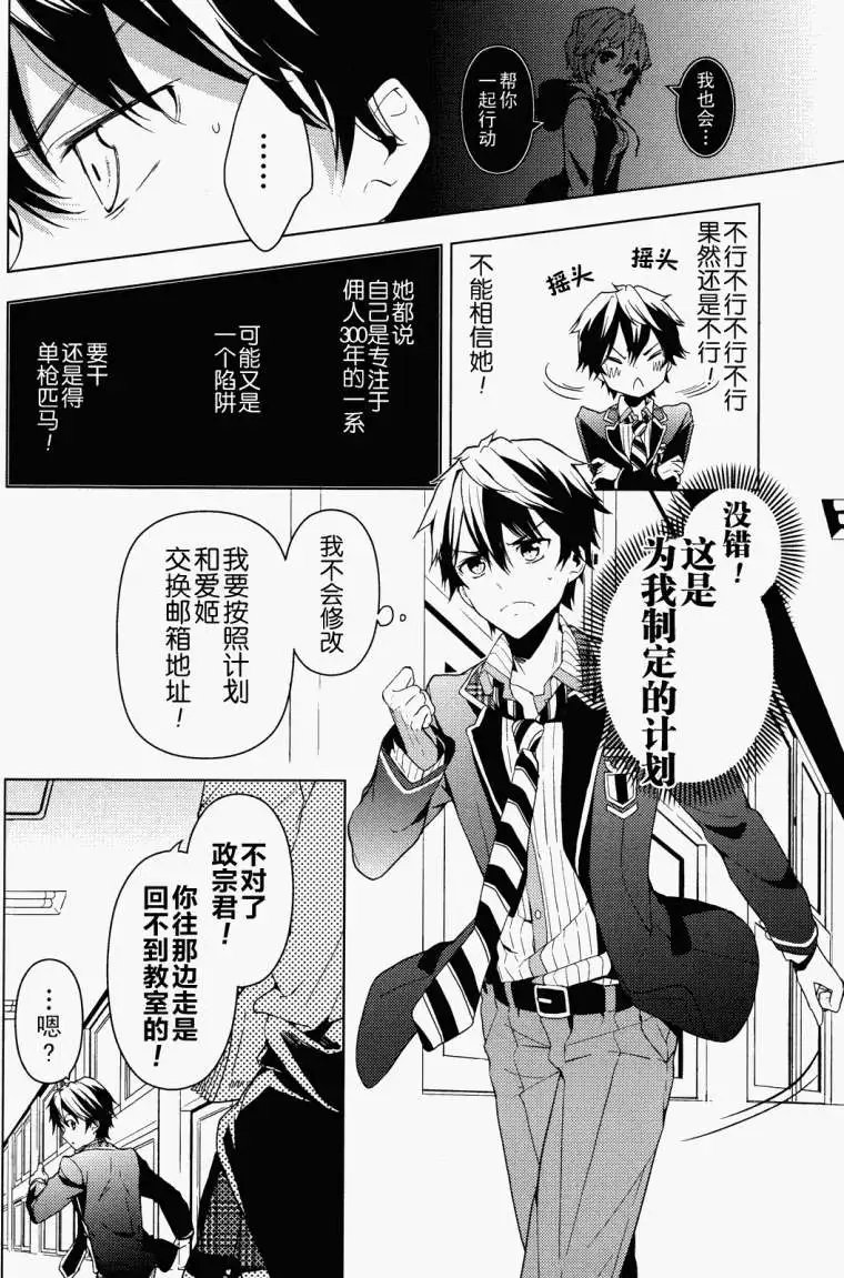 第03回