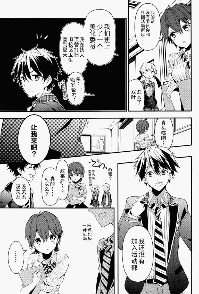 第03回