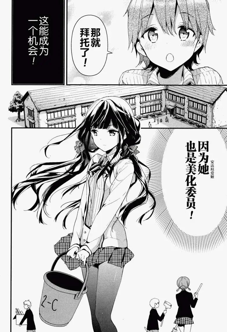 第03回