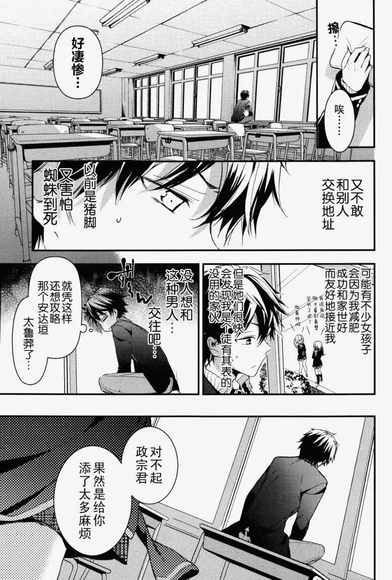 第03回
