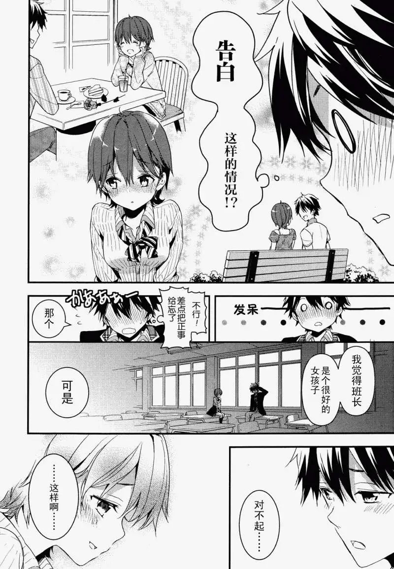 第03回
