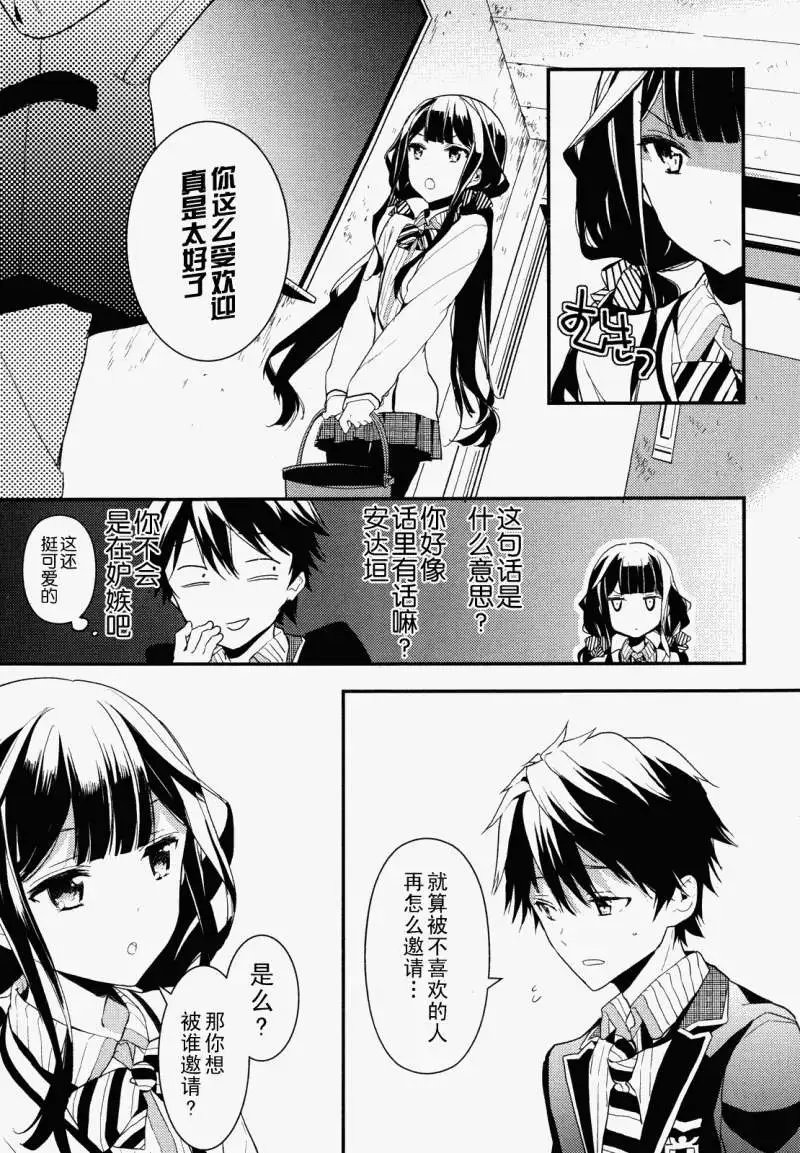 第03回