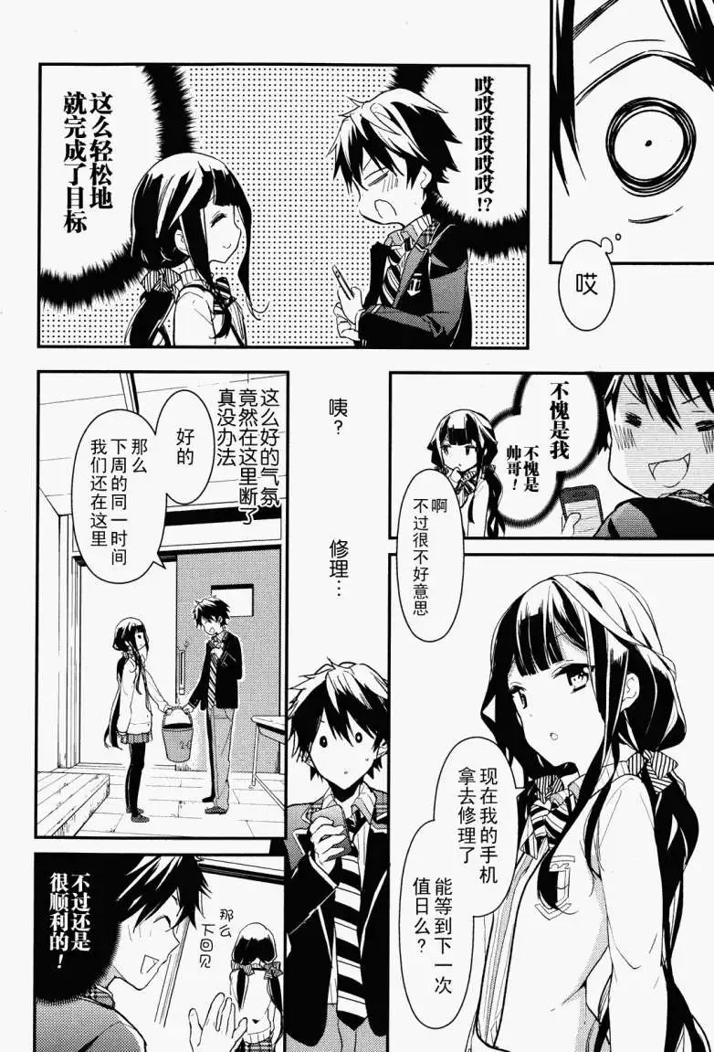 第03回