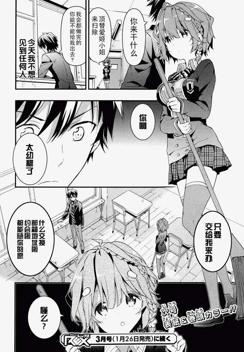 第03回