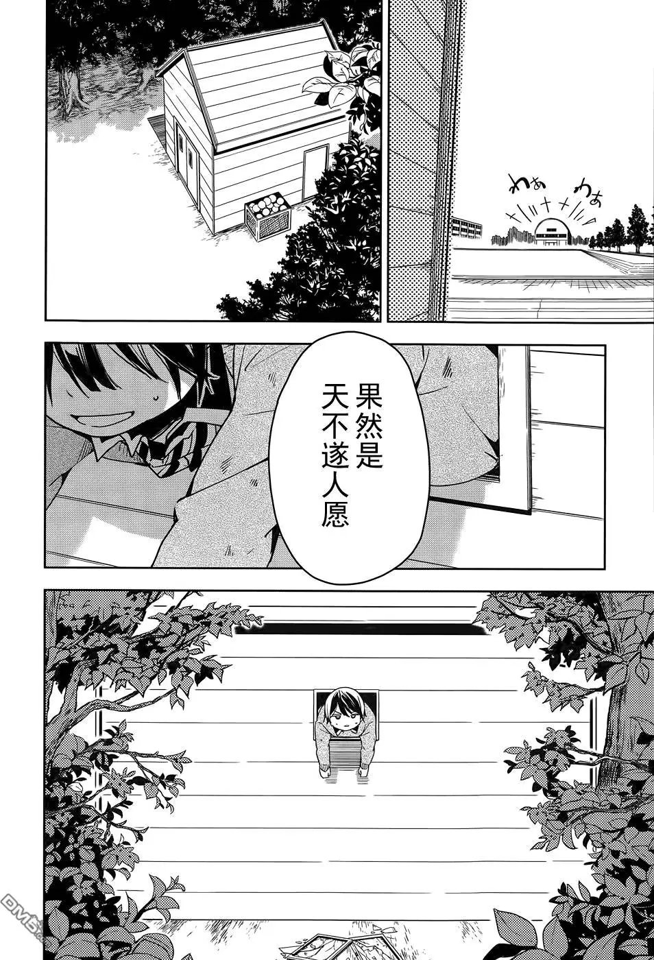 第27回 八坂祭的白雪公主 之五