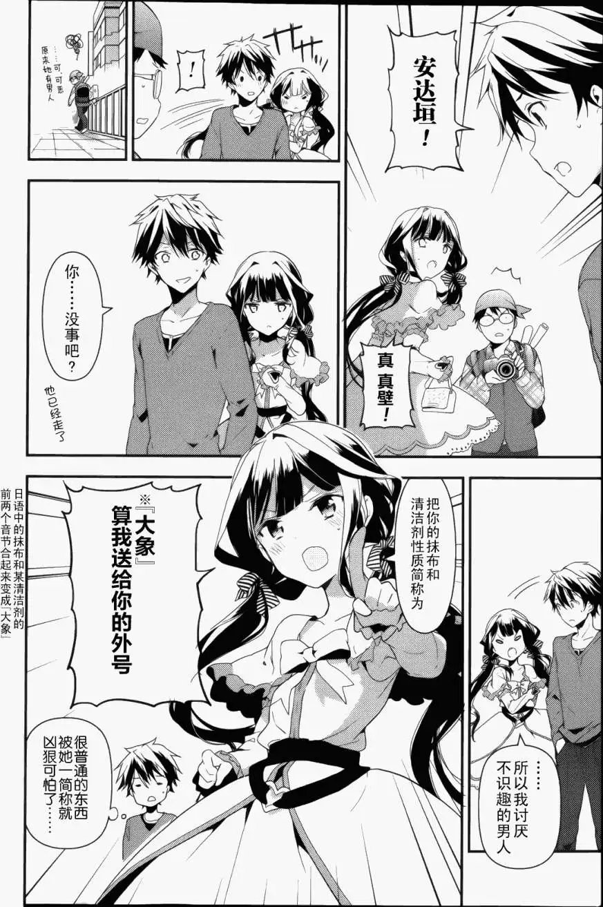 第04回 修正