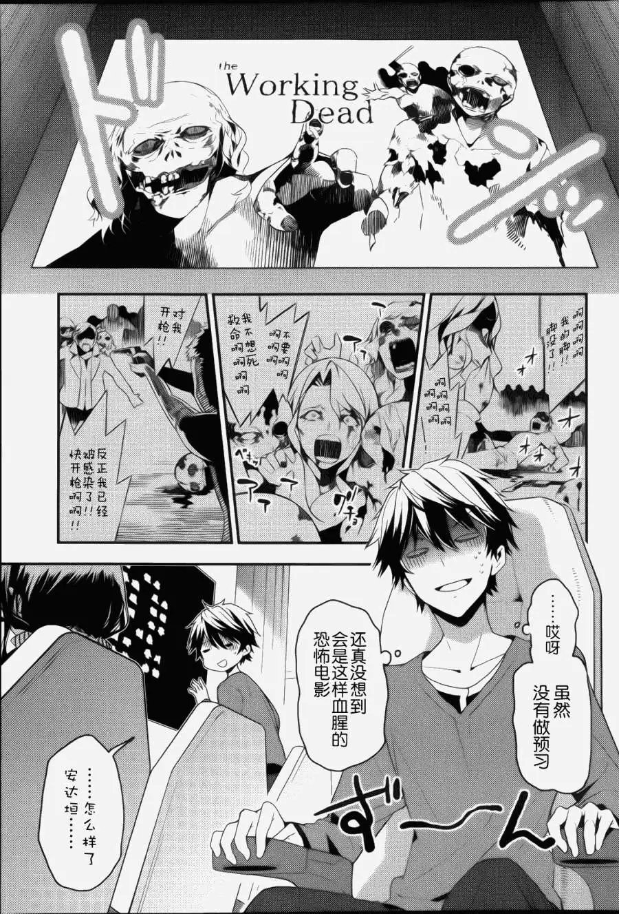 第04回 修正
