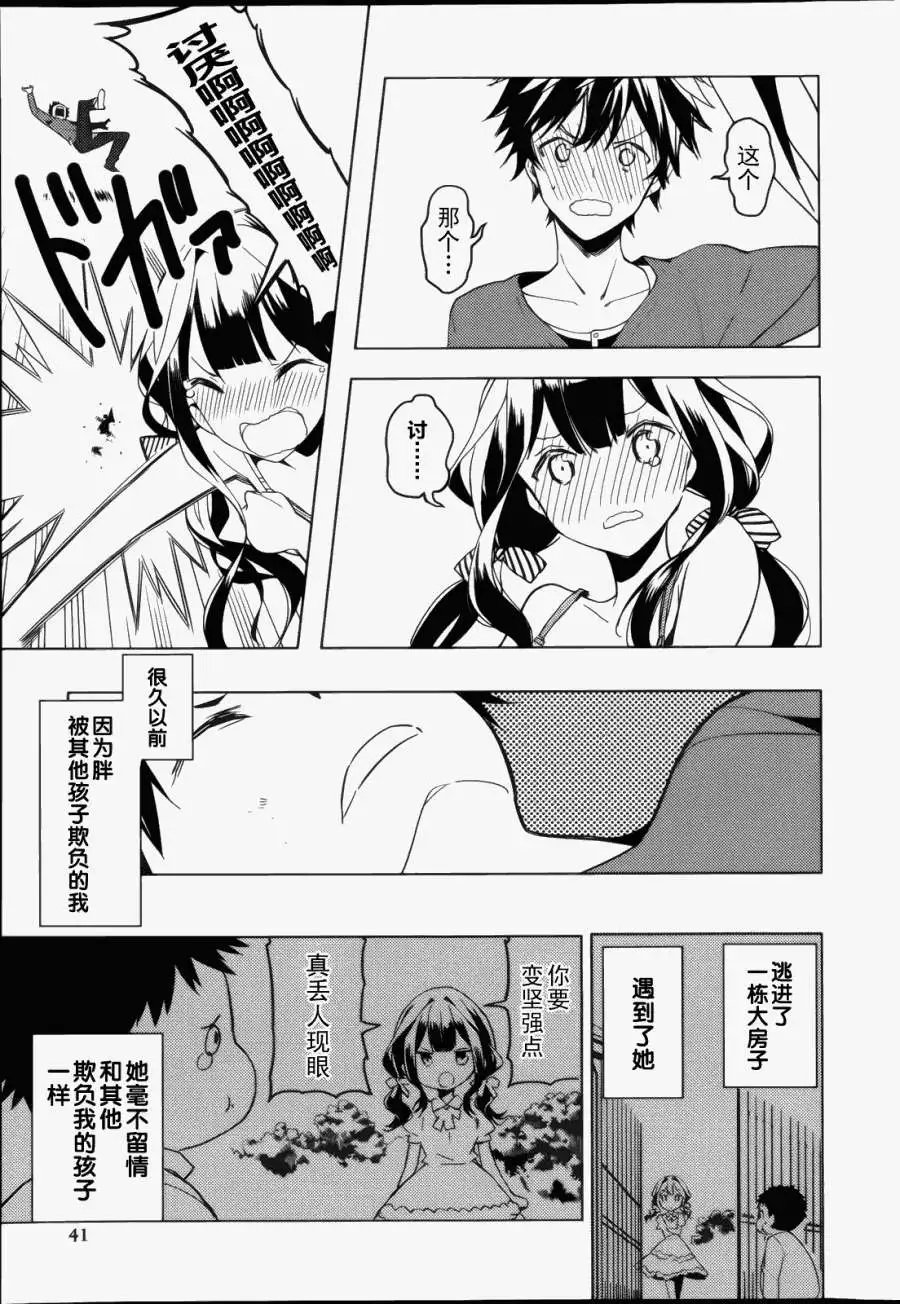 第04回 修正