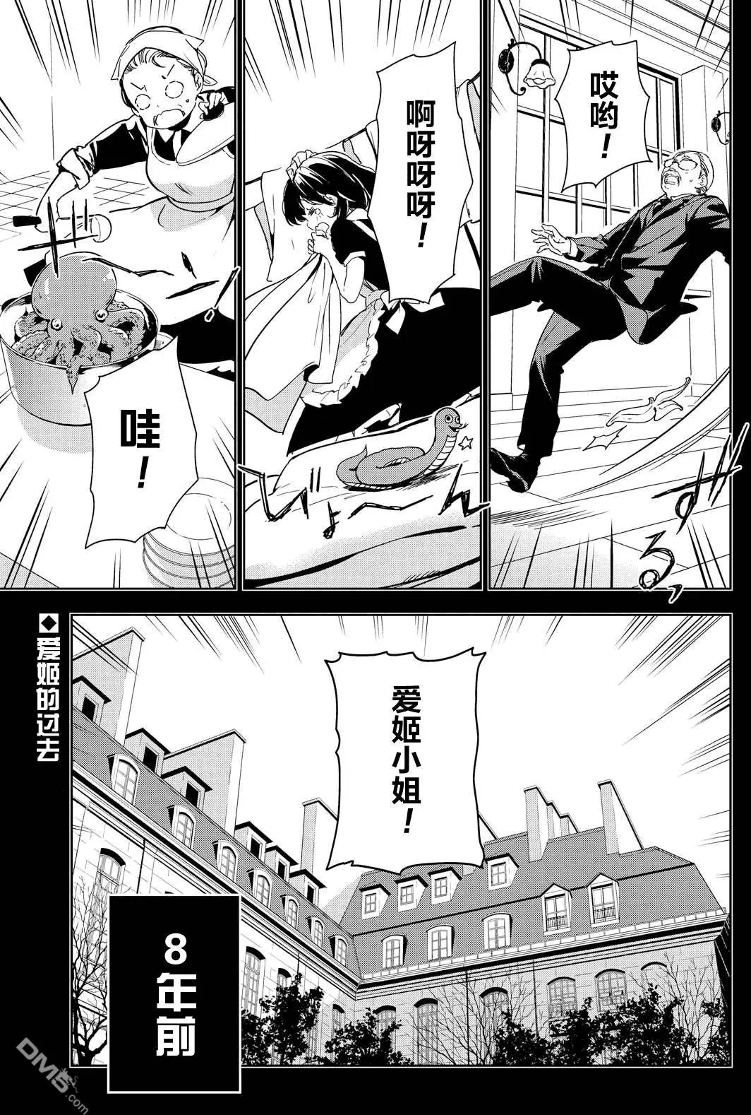 第34回