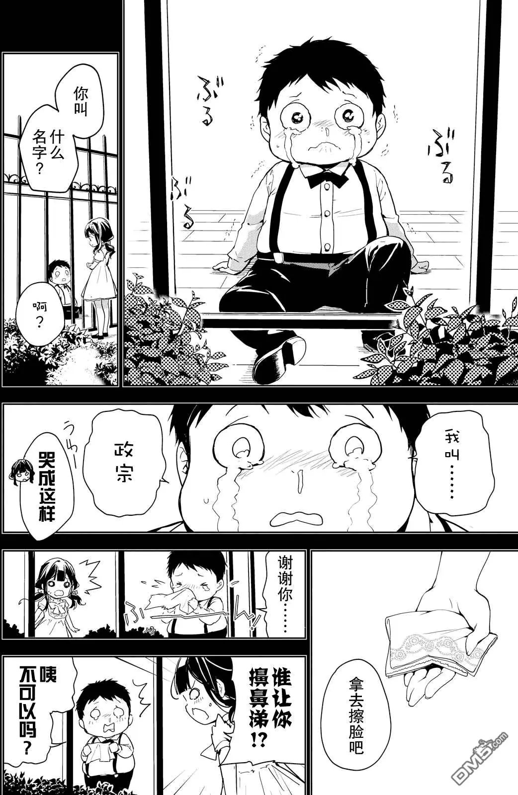 第34回