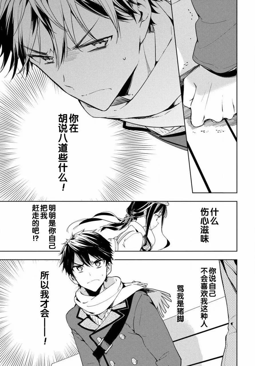 第35回前篇