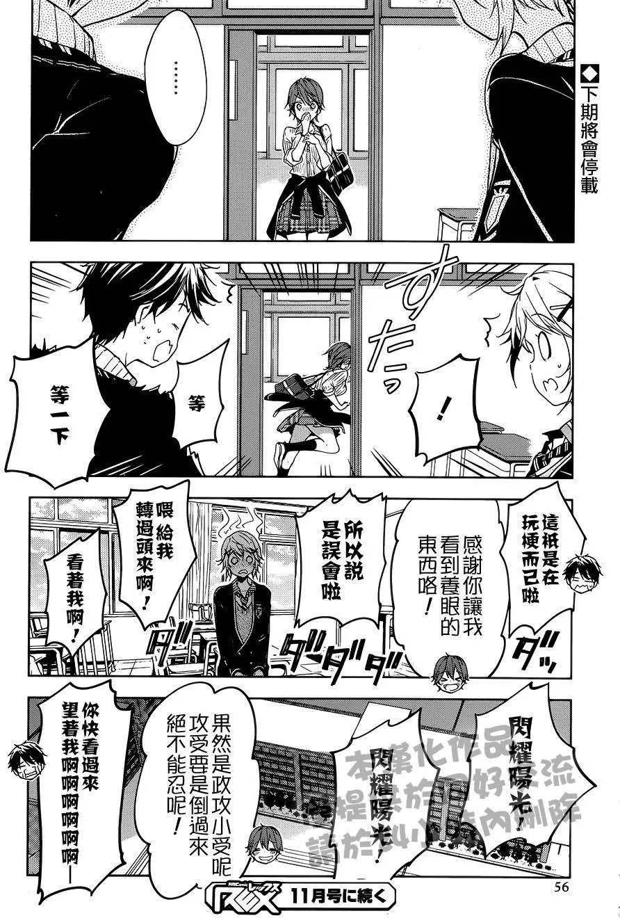 第35.5回