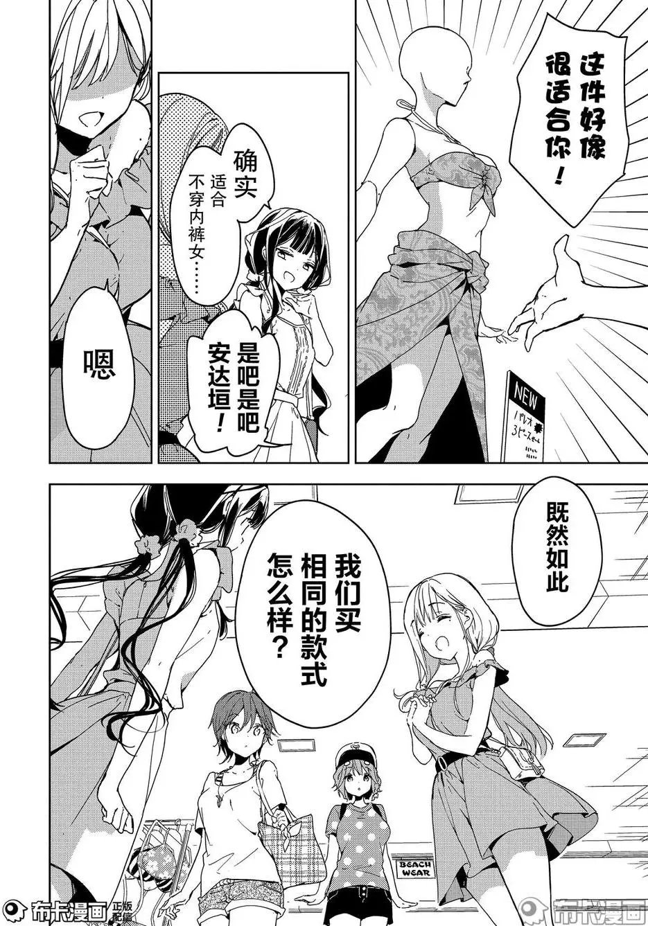 第39.5回