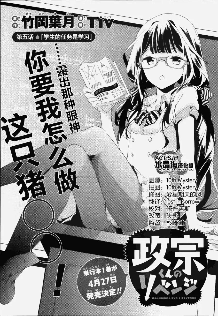 第05回