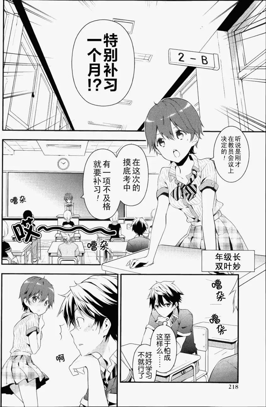 第05回