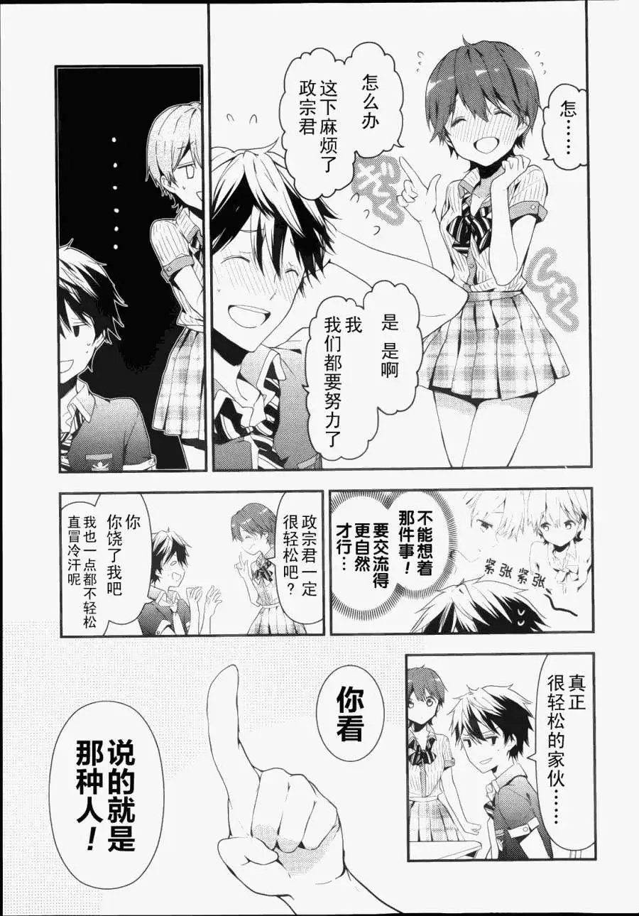 第05回