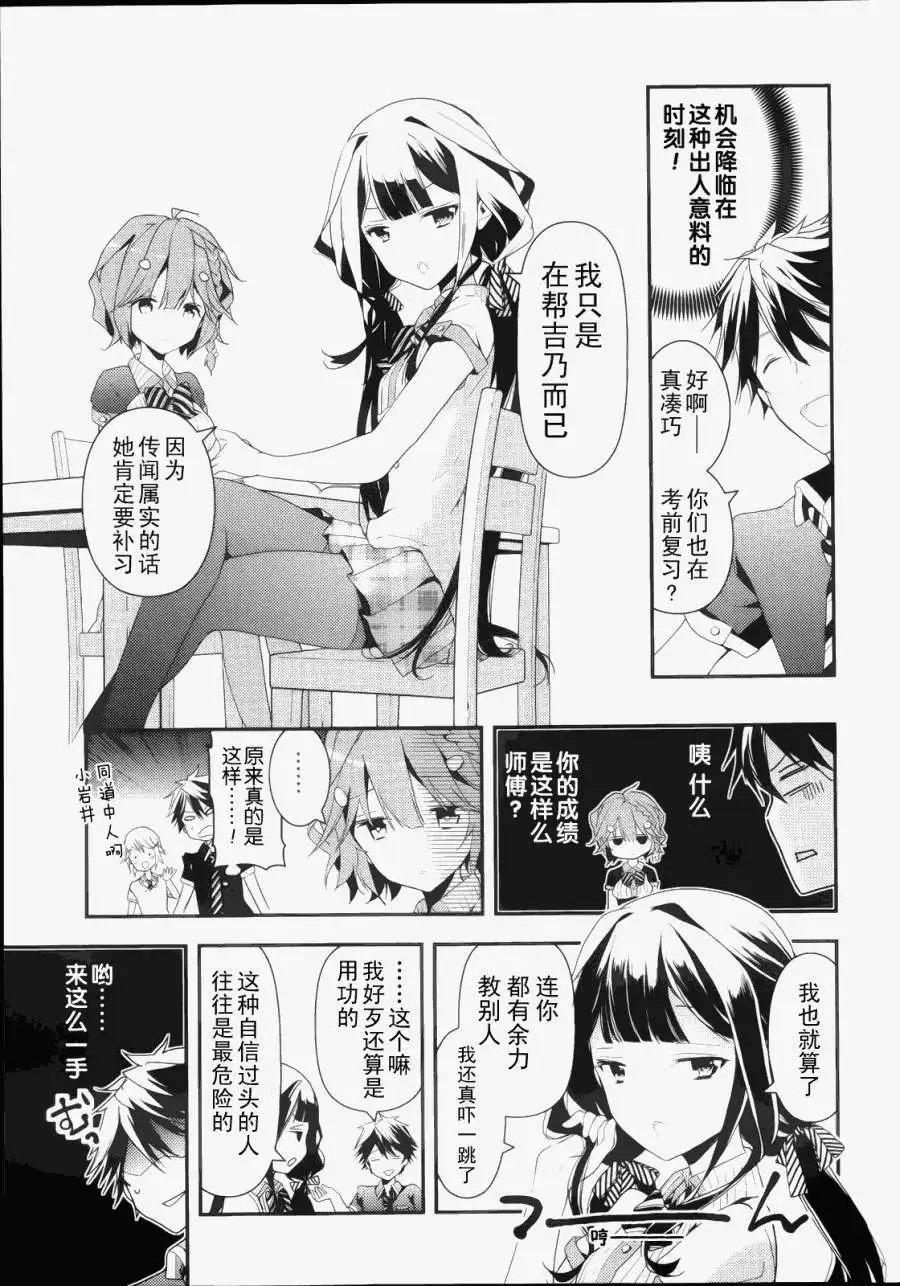 第05回