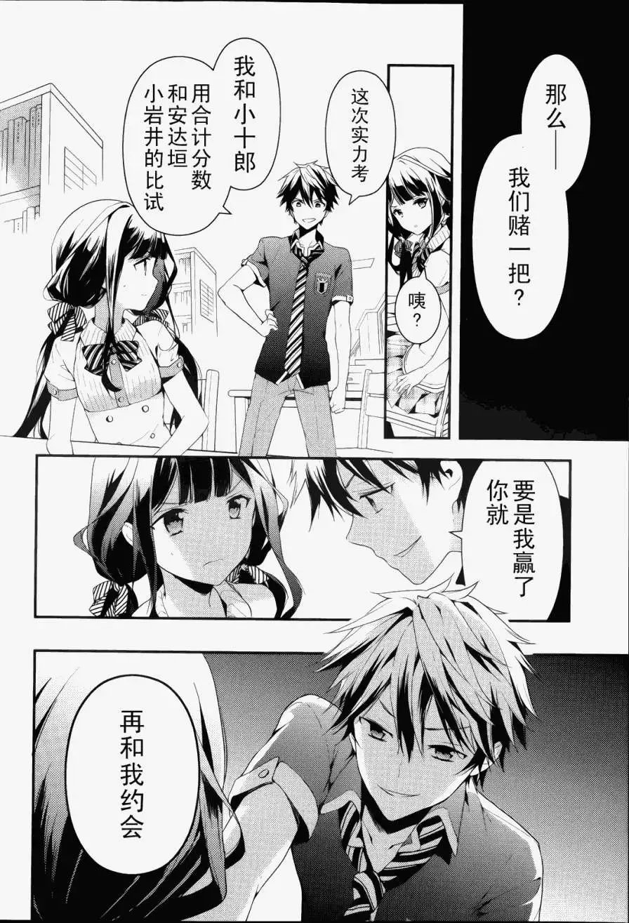 第05回