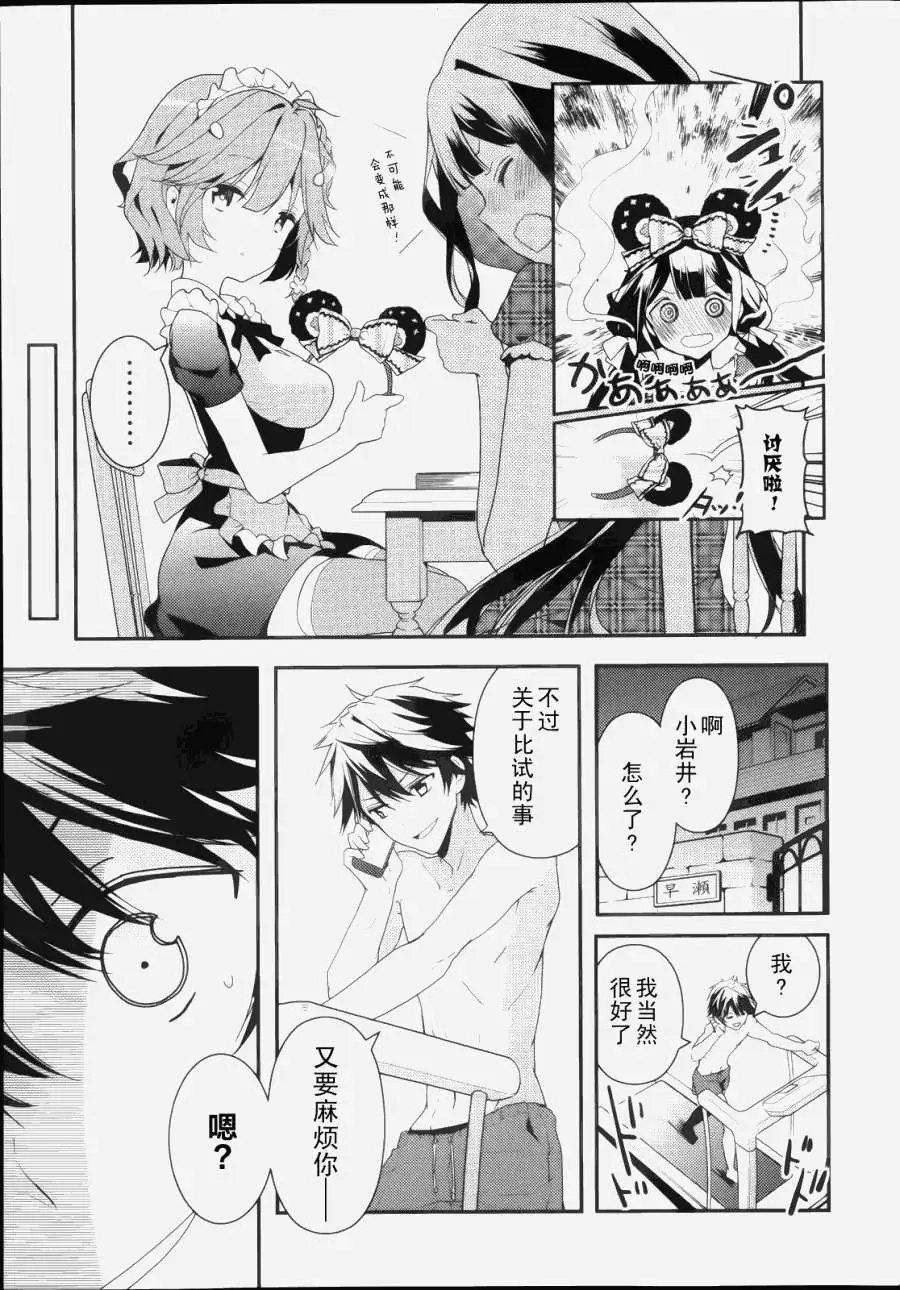 第05回