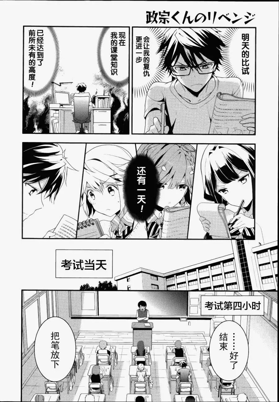 第05回