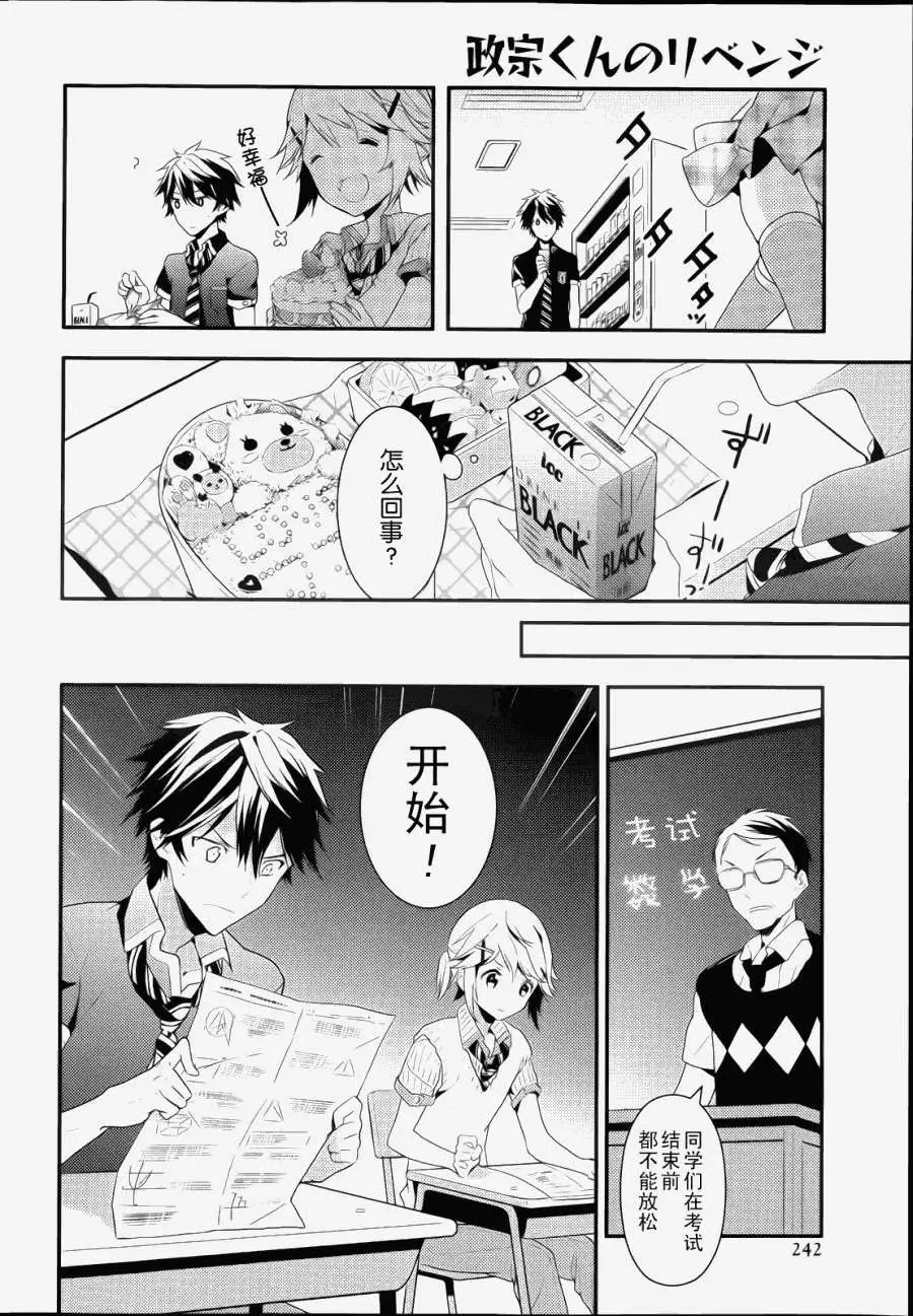 第05回
