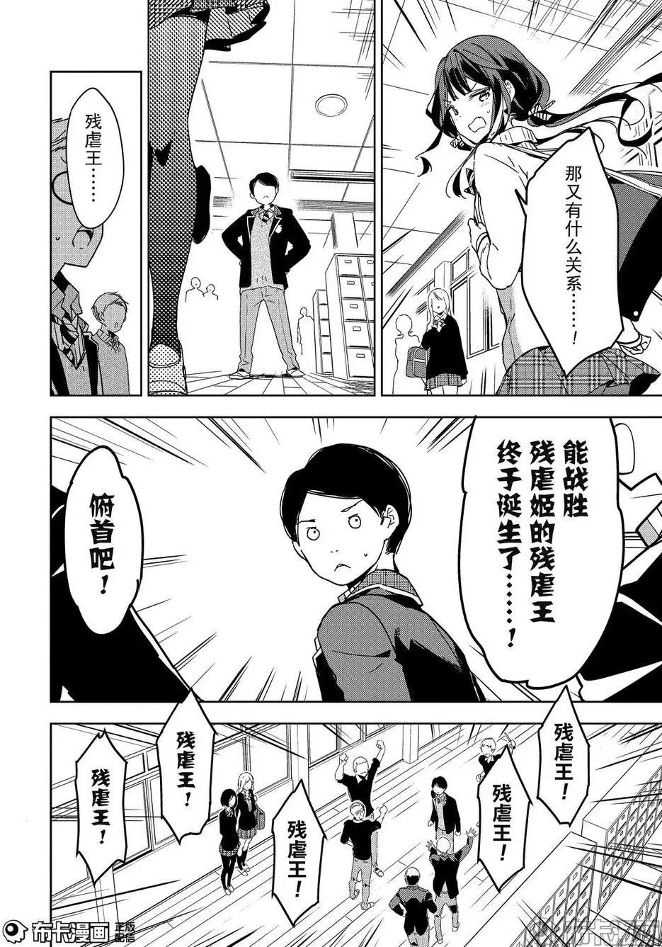 第39.5回3
