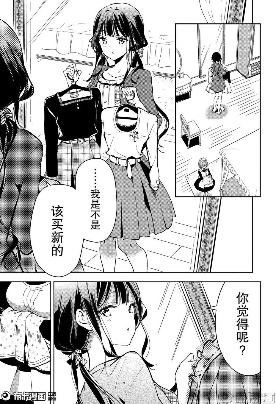第41-2回