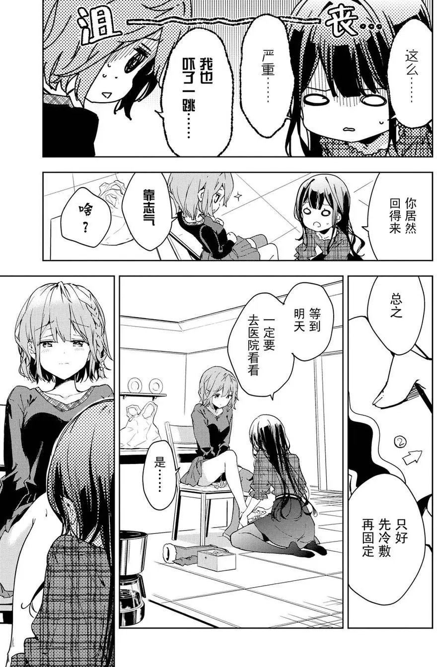 第44回