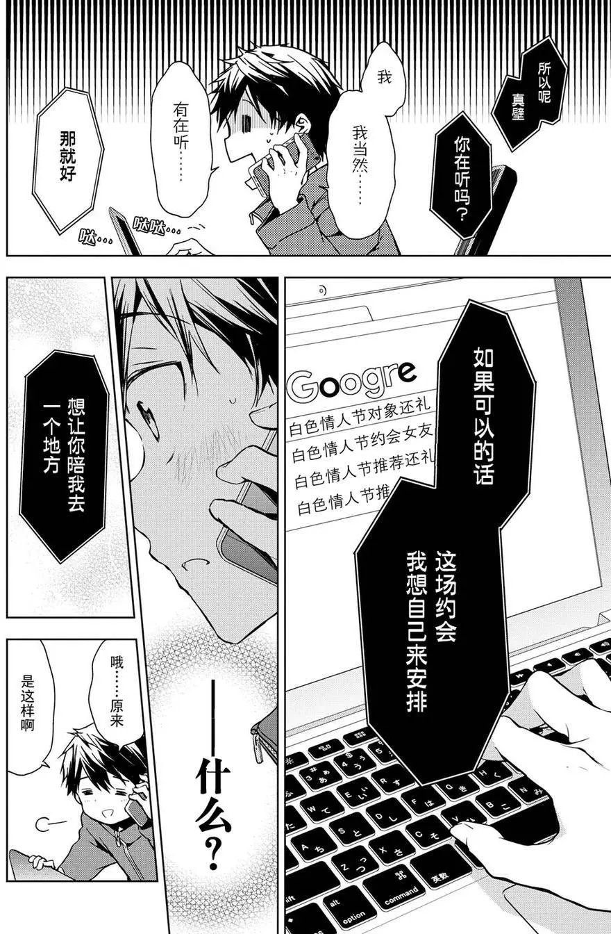 第46回下