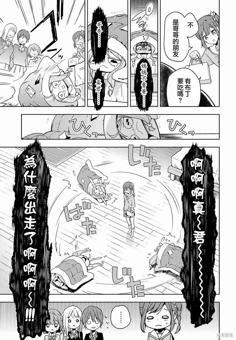 第47话