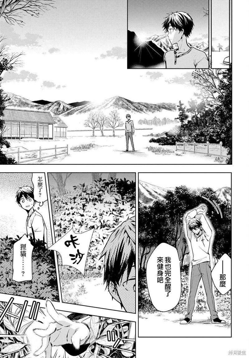 第48话