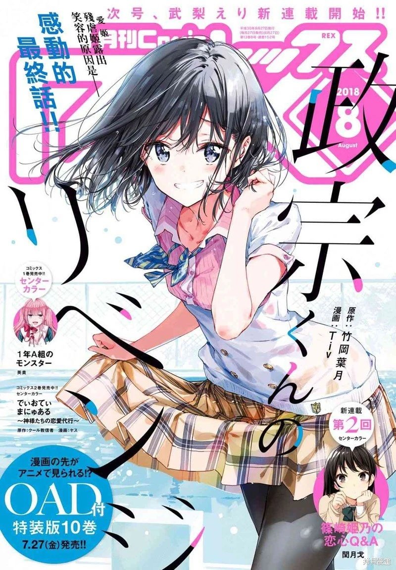 第49话