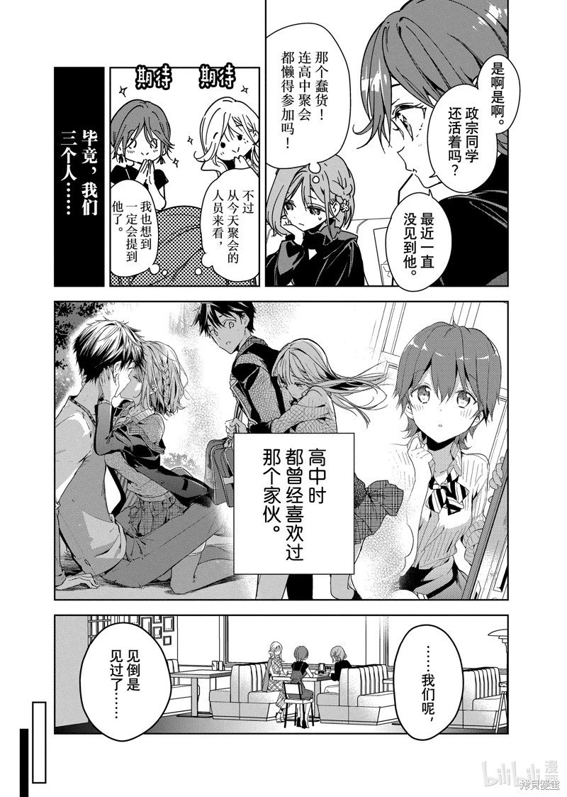 第58话