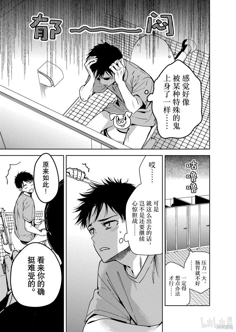 第59话