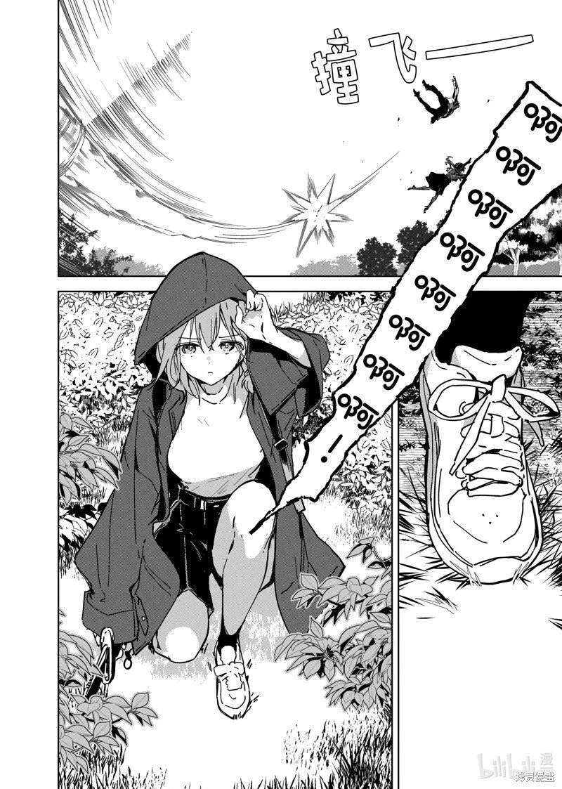 61.1话