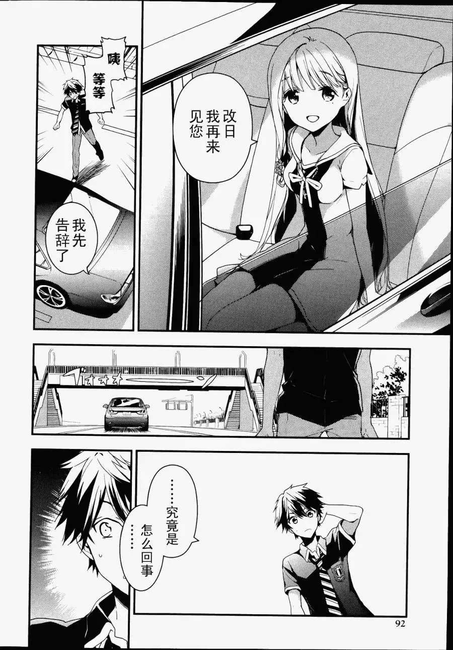 第08回