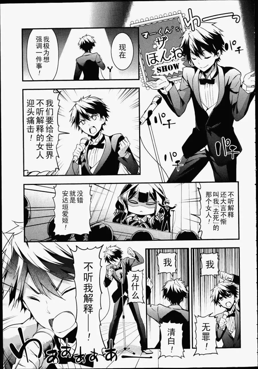 第08回