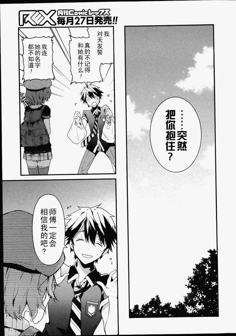 第08回