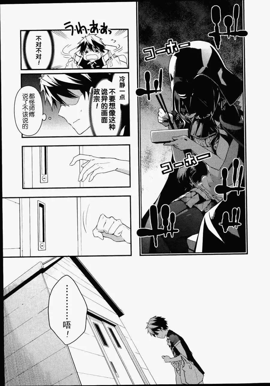 第08回