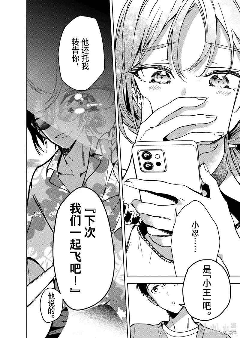 61.2话