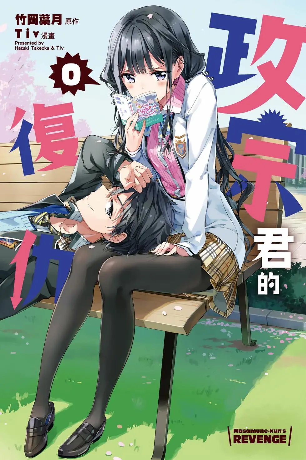 第00卷