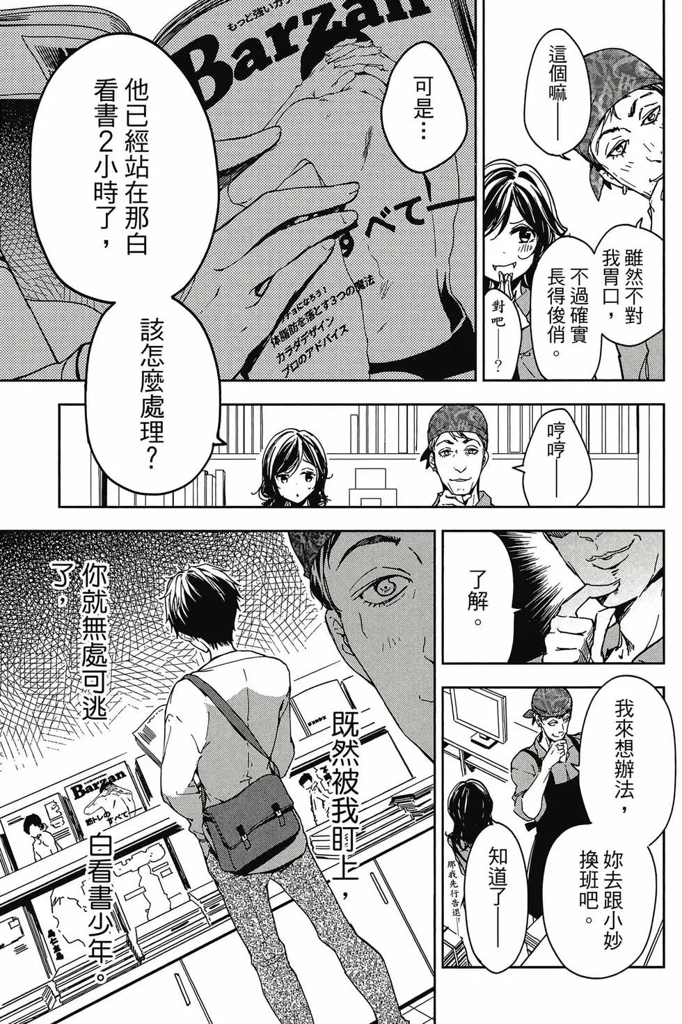 第00卷