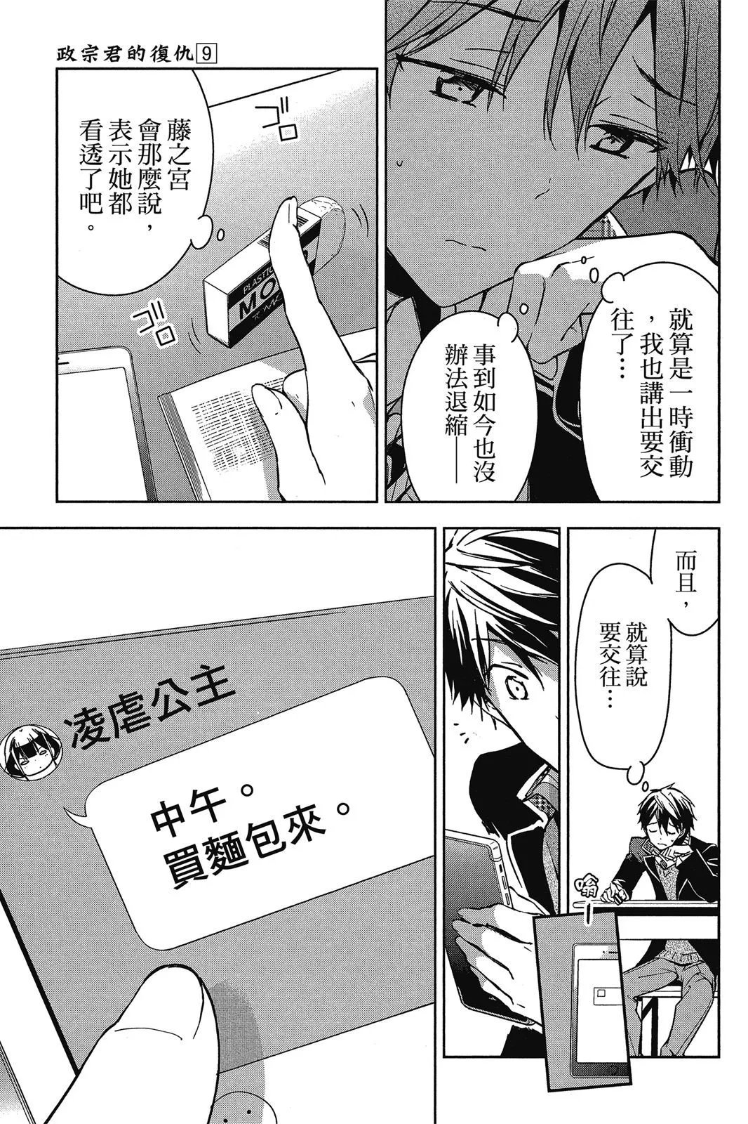 第09卷