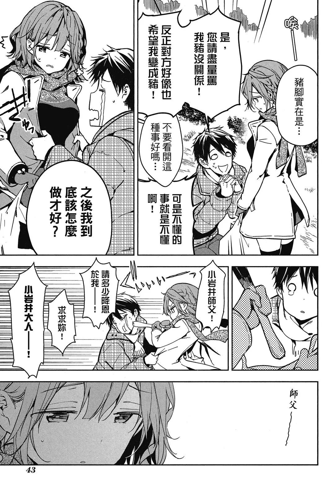 第09卷