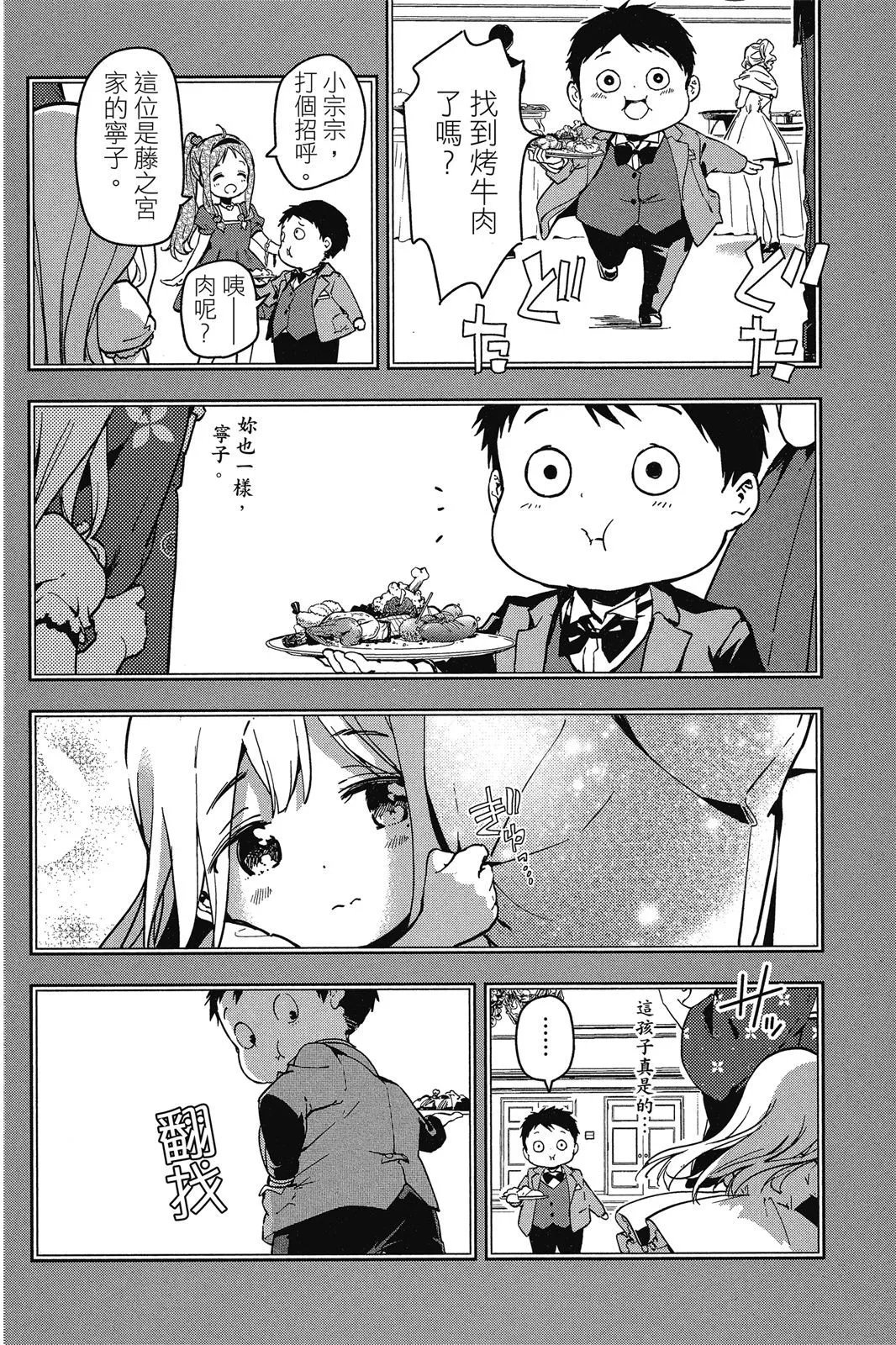 第09卷