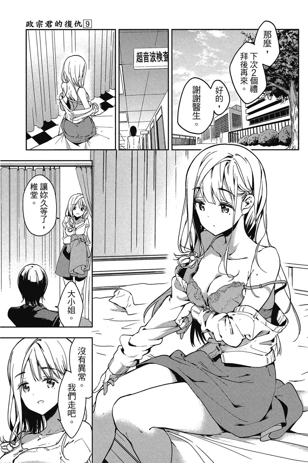 第09卷