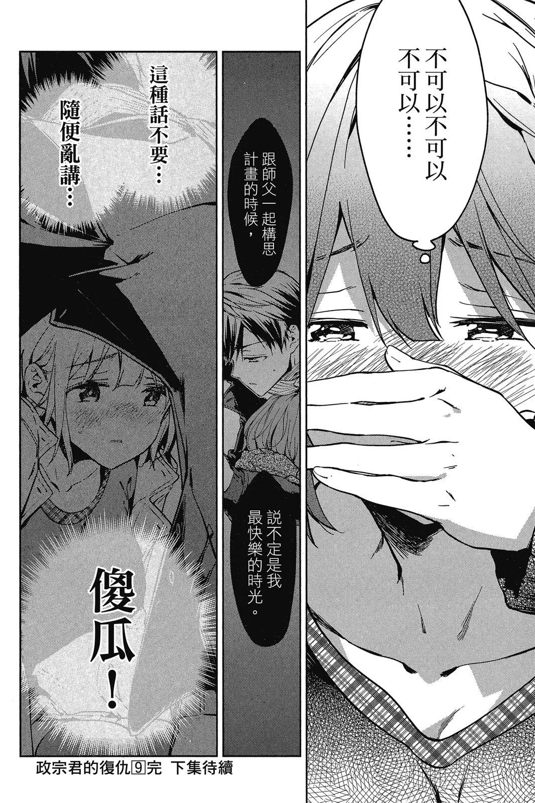 第09卷