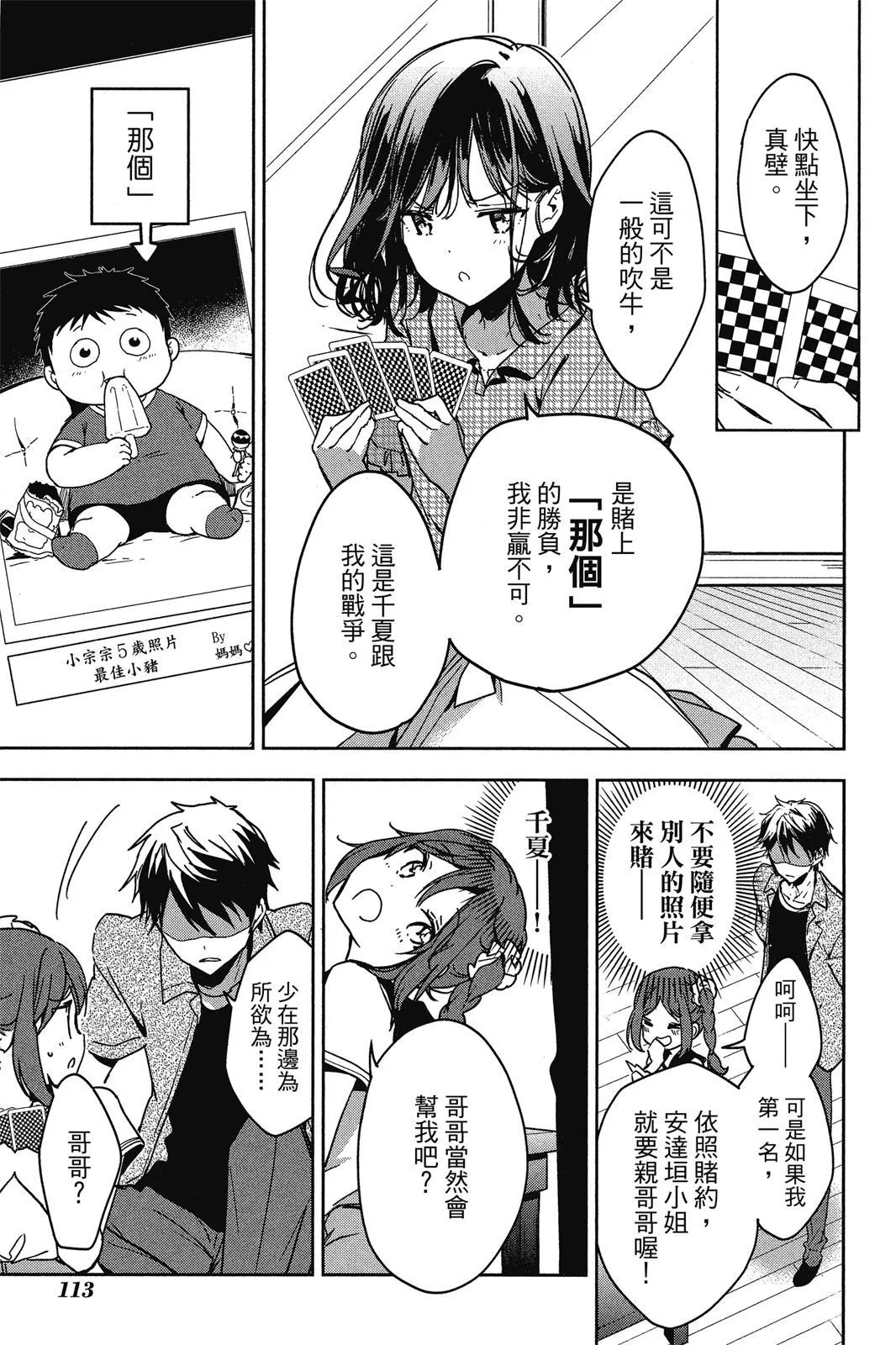 第11卷