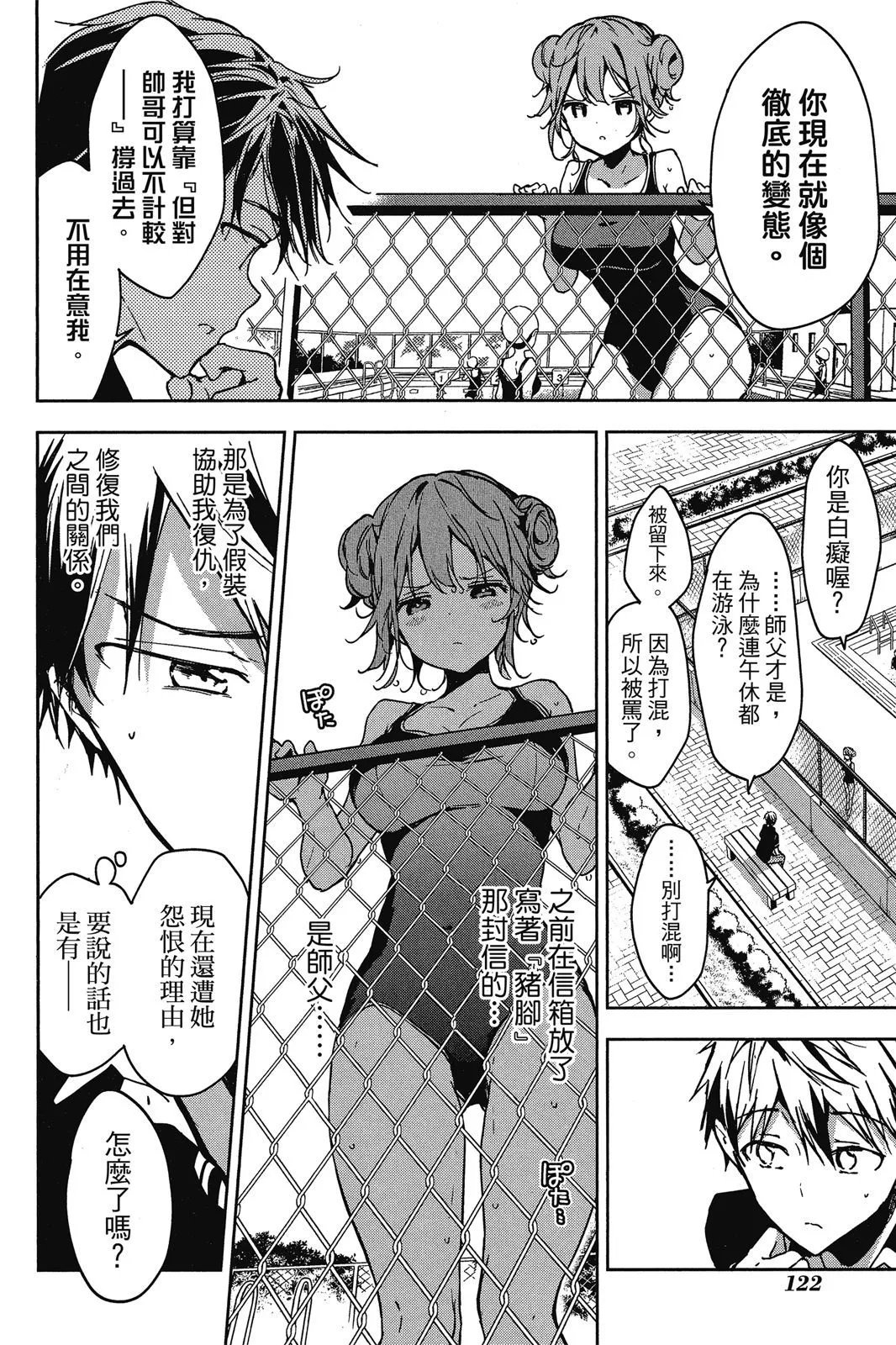 第11卷