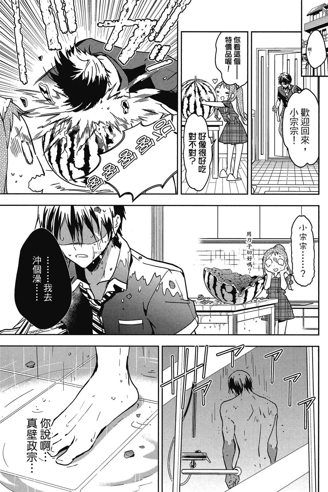 第11卷